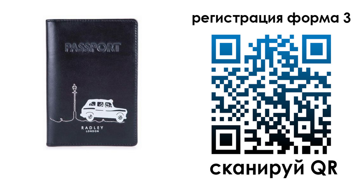 найти адрес прописки в Воткинске