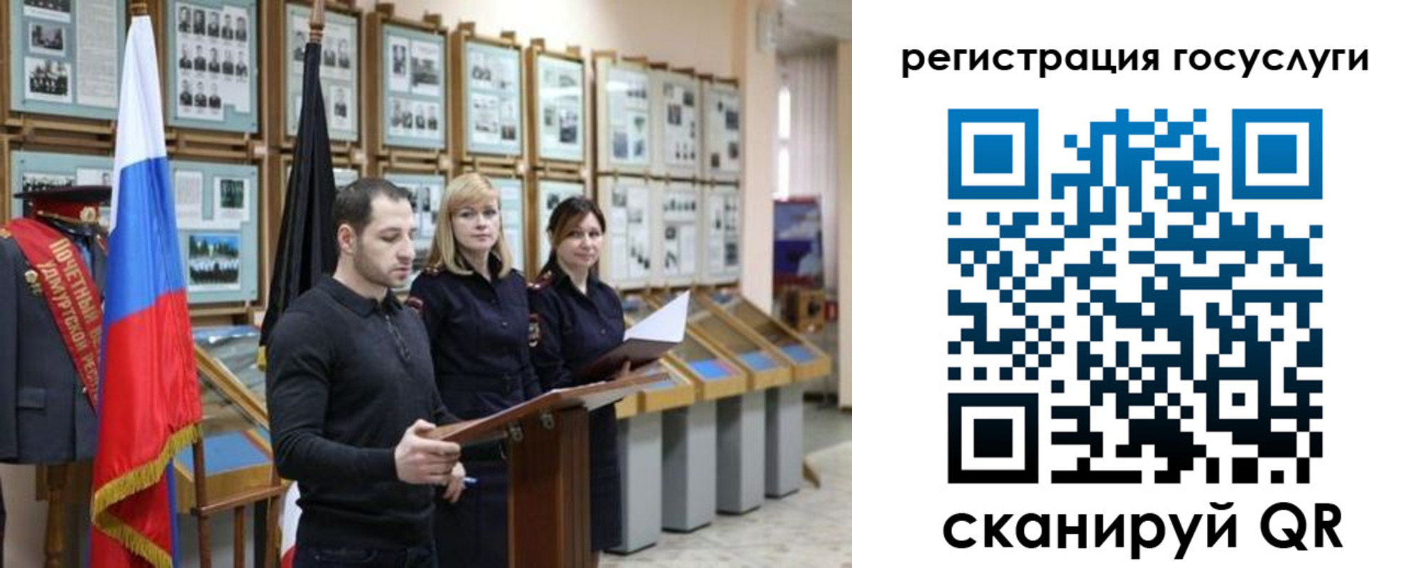 временная регистрация купить в Воткинске