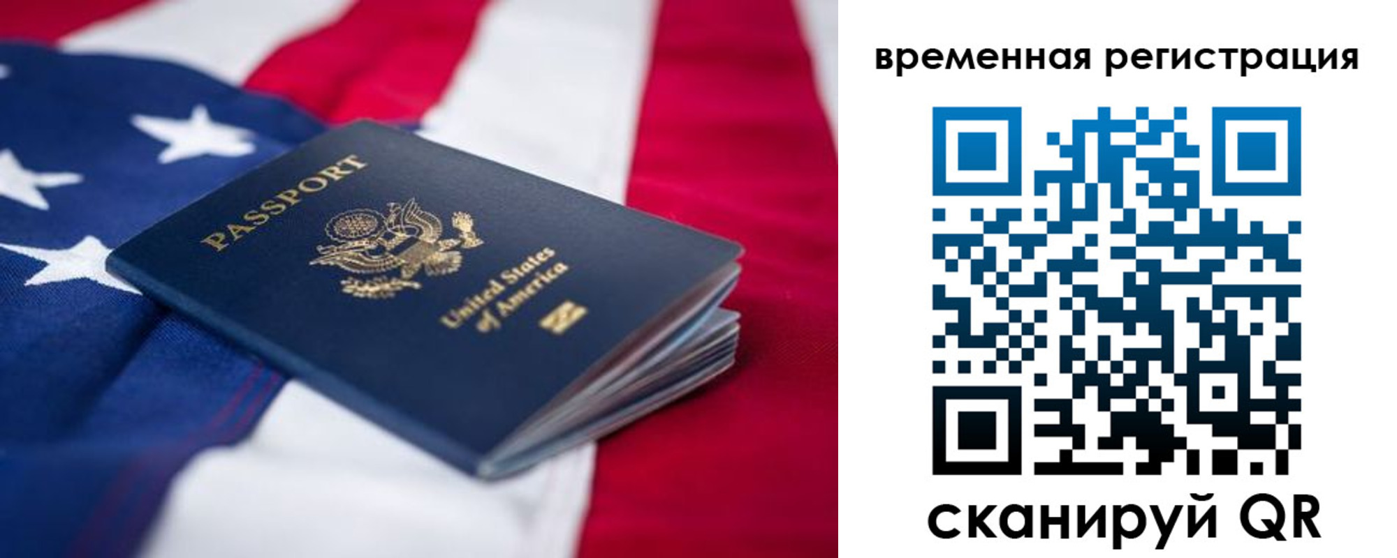 прописка в квартире в Воткинске