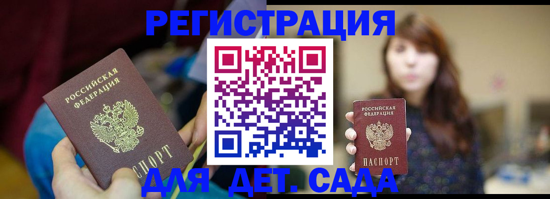 пропишу в квартире в Воткинске