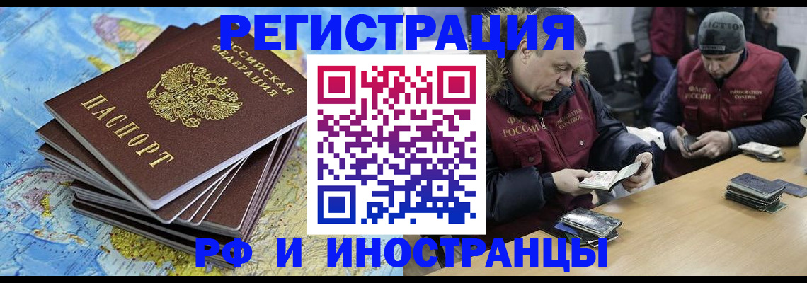 регистрация для школы в Воткинске